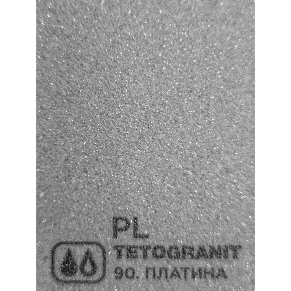 Фото 4 Кухонная мойка OMOIKIRI Bosen 41-PL 41x50см искусственный гранит/платина