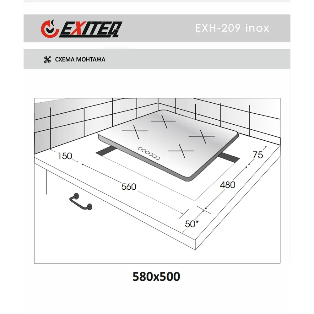 Фото 2 Газовая варочная панель Exiteq EXH-209 58 см 4 конфорки цвет серый / серебристый Фото 2 Газовая варочная панель Exiteq EXH-209 58 см 4 конфорки цвет серый / серебристый