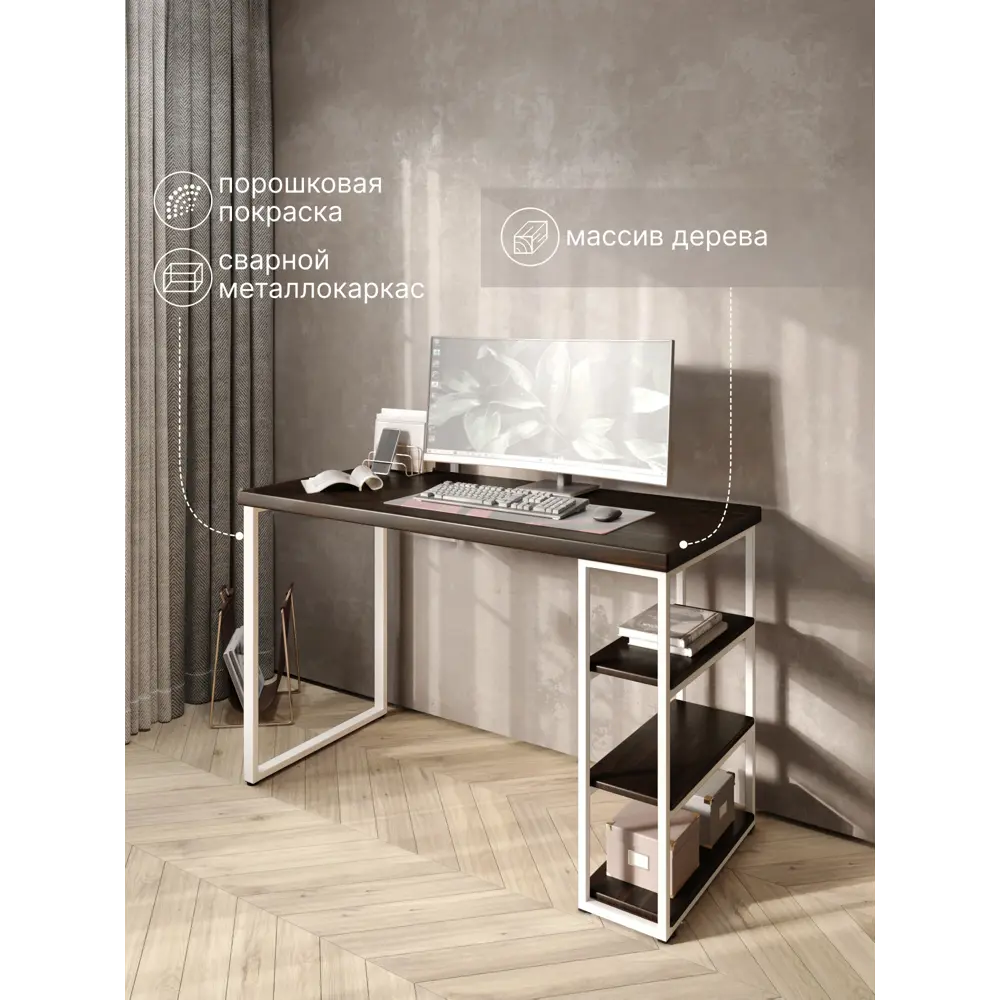 Фото Стол письменный Solarius Loft 60x76.5x140 см сталь и дерево лофт ножки цвет белый/венге Фото Стол письменный Solarius Loft 60x76.5x140 см сталь и дерево лофт ножки цвет белый/венге