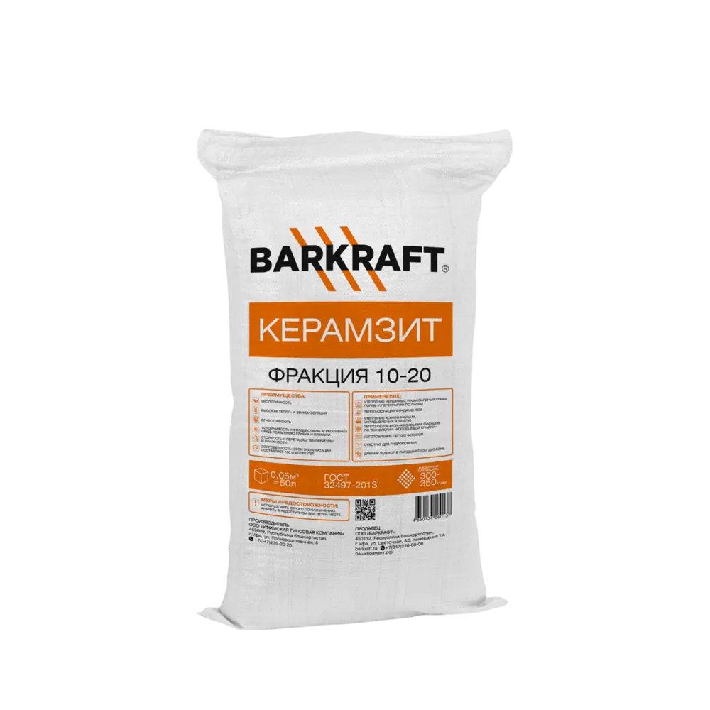 Фото Керамзит Barkraft фракция 10-20 мм 0.05 м³ Фото Керамзит Barkraft фракция 10-20 мм 0.05 м³