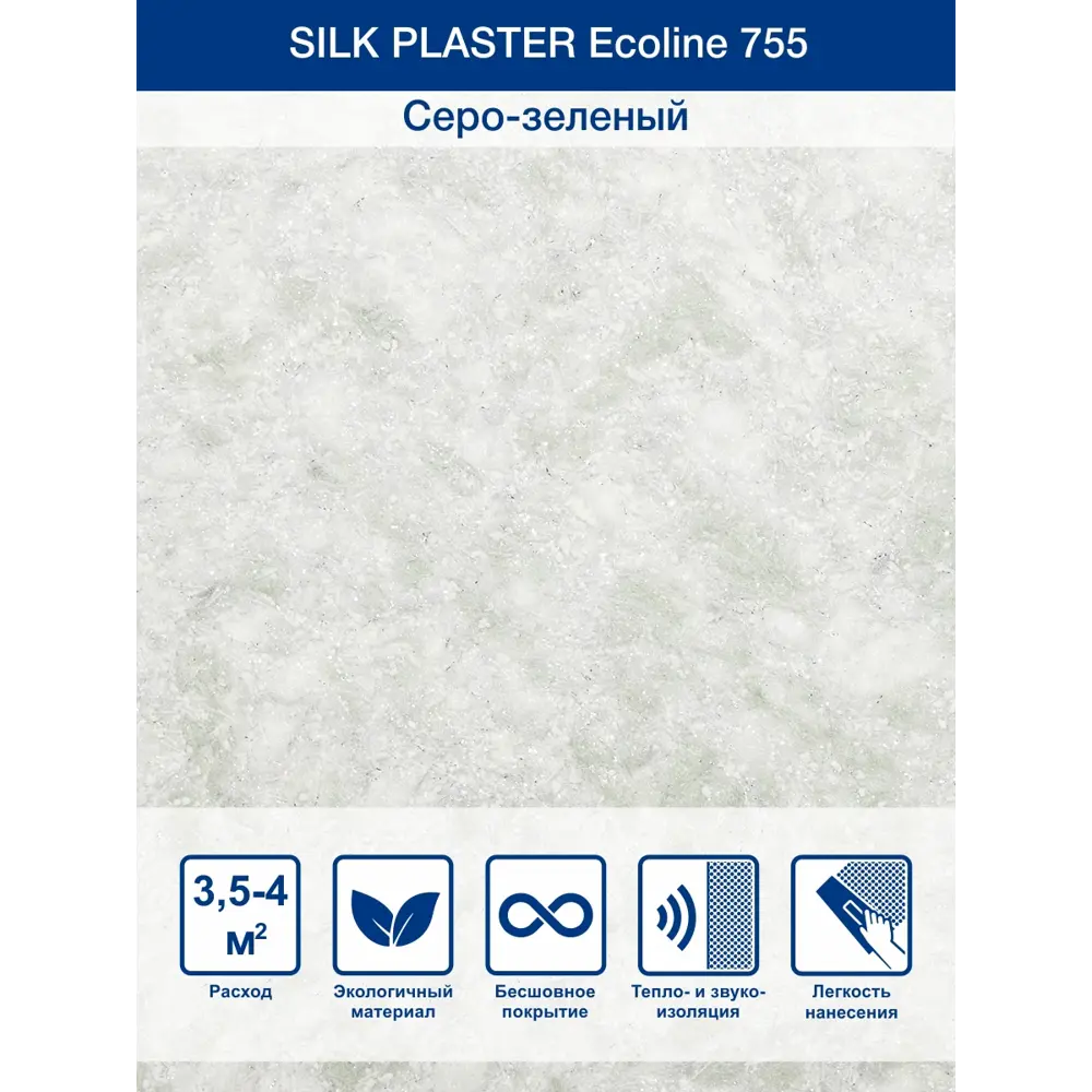 Фото Жидкие обои Silk Plaster с блестками Эко Лайн 755 0.7 кг Фото Жидкие обои Silk Plaster с блестками Эко Лайн 755 0.7 кг