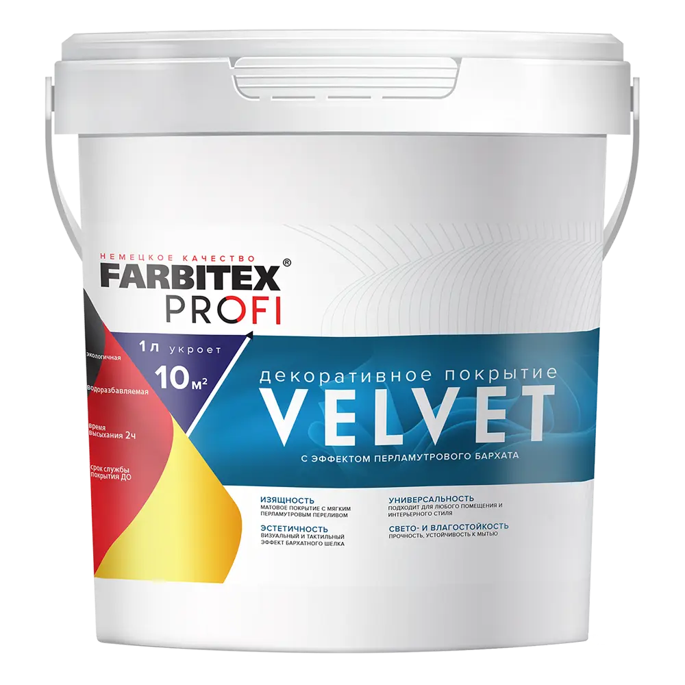 Фото Штукатурка декоративная Farbitex Profi Velvet цвет белый 0.8 л Фото Штукатурка декоративная Farbitex Profi Velvet цвет белый 0.8 л