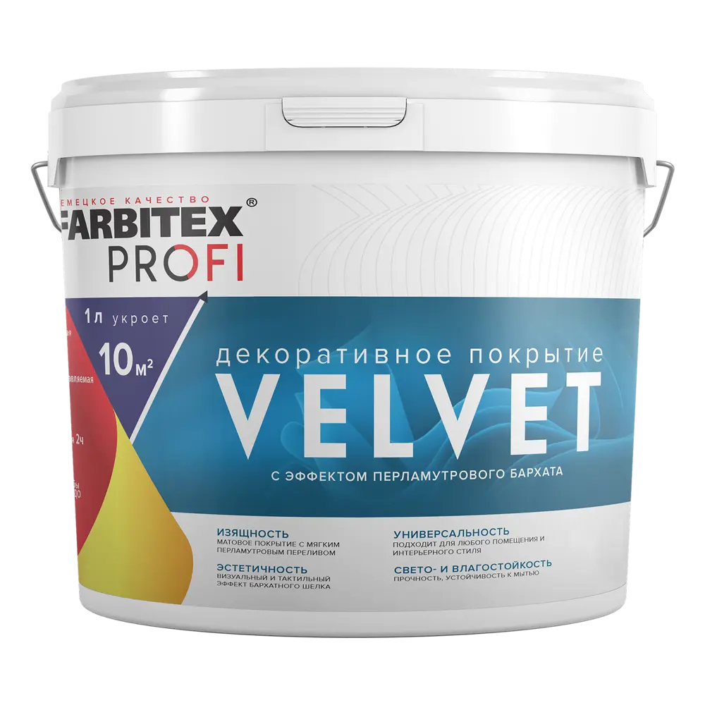Фото Штукатурка декоративная Farbitex Profi Velvet цвет белый 5 л Фото Штукатурка декоративная Farbitex Profi Velvet цвет белый 5 л