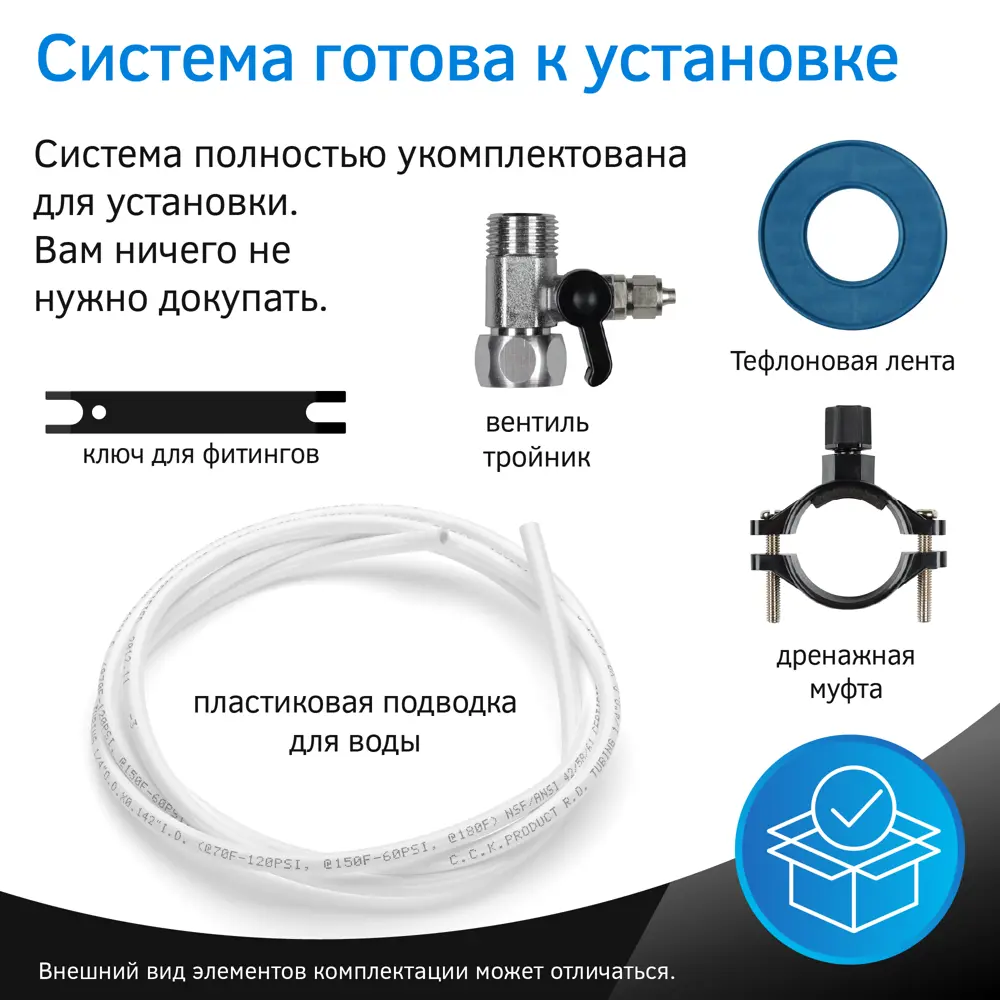 Фото 15 Система обратного осмоса Prio Expert Osmos MO540 быстросъёмный 5 ступеней с минерализатором бак 18.9 л с краном Фото 15 Система обратного осмоса Prio Expert Osmos MO540 быстросъёмный 5 ступеней с минерализатором бак 18.9 л с краном