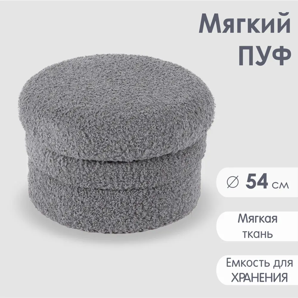 Фото Пуф искусственный мех Огого обстановочка! Pancakes low серый 54x36 см Фото Пуф искусственный мех Огого обстановочка! Pancakes low серый 54x36 см