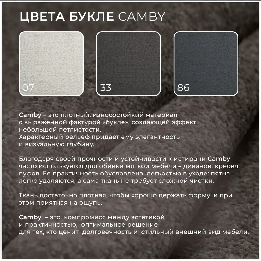 Фото 10 Диван прямой Лига диванов Лига-072 136x74x87 см ткань цвет camby 33 коричневый Фото 10 Диван прямой Лига диванов Лига-072 136x74x87 см ткань цвет camby 33 коричневый
