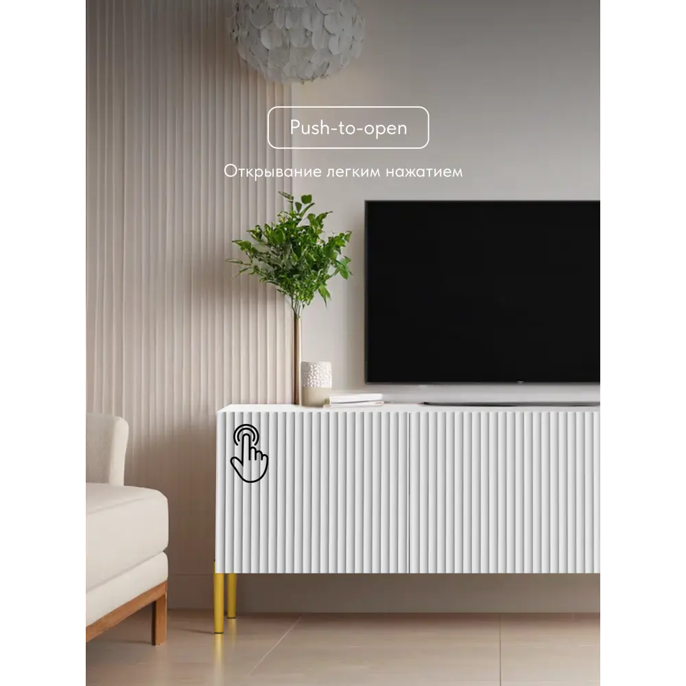 Фото 6 Тумба под телевизор Wood. DWMWS1114 144х55х35 см ЛДСП цвет белый Фото 6 Тумба под телевизор Wood. DWMWS1114 144х55х35 см ЛДСП цвет белый