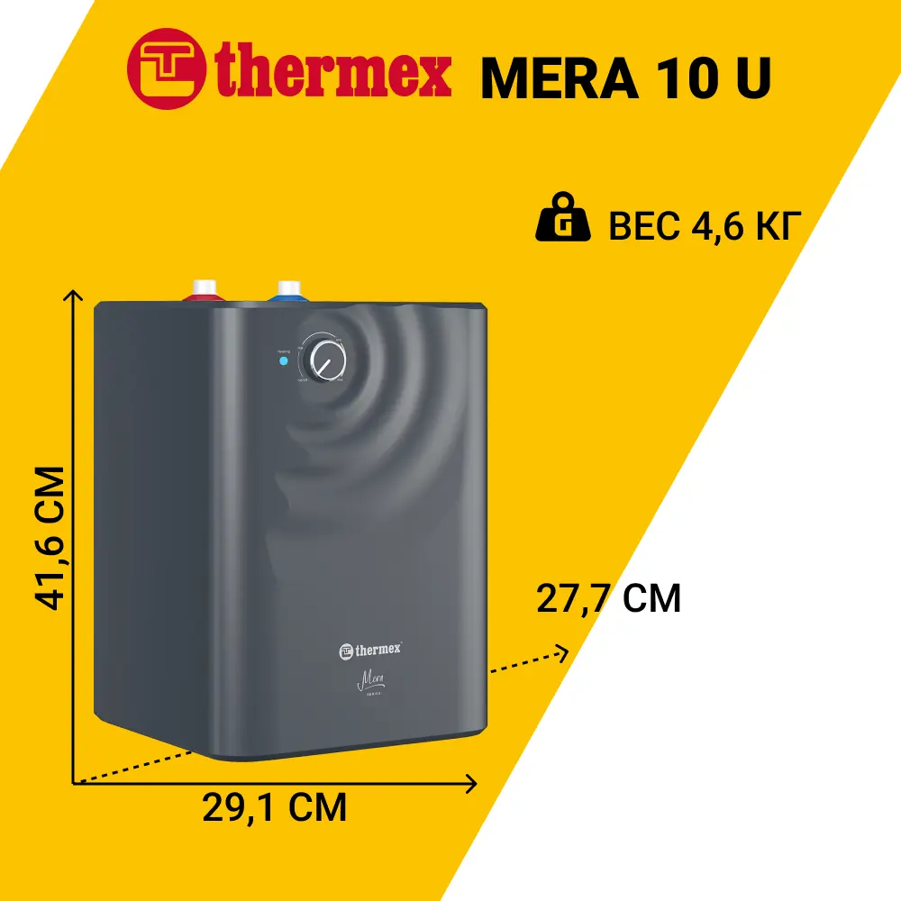 Фото 3 Накопительный водонагреватель электрический 10 л Thermex Mera 10 U 133955 1.5 кВт нержавеющая сталь мокрый ТЭН Фото 3 Накопительный водонагреватель электрический 10 л Thermex Mera 10 U 133955 1.5 кВт нержавеющая сталь мокрый ТЭН
