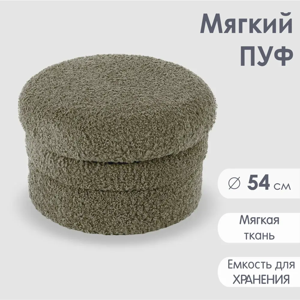 Фото Пуф искусственный мех Огого обстановочка! Pancakes low зеленый 54x36 см Фото Пуф искусственный мех Огого обстановочка! Pancakes low зеленый 54x36 см