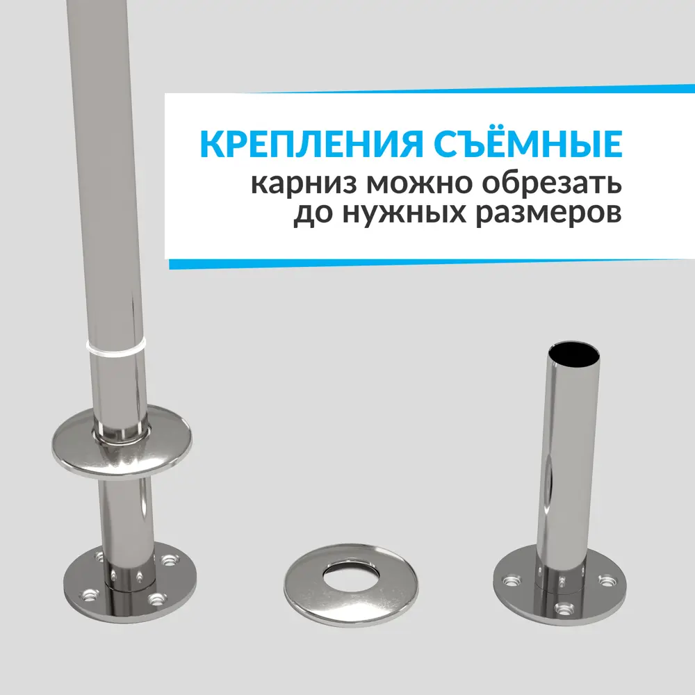 Фото 5 Карниз для ванной MrKarniz K20G-155x65 угловой Г-образный 155x65 усиленный 20 мм цвет хром Фото 5 Карниз для ванной MrKarniz K20G-155x65 угловой Г-образный 155x65 усиленный 20 мм цвет хром