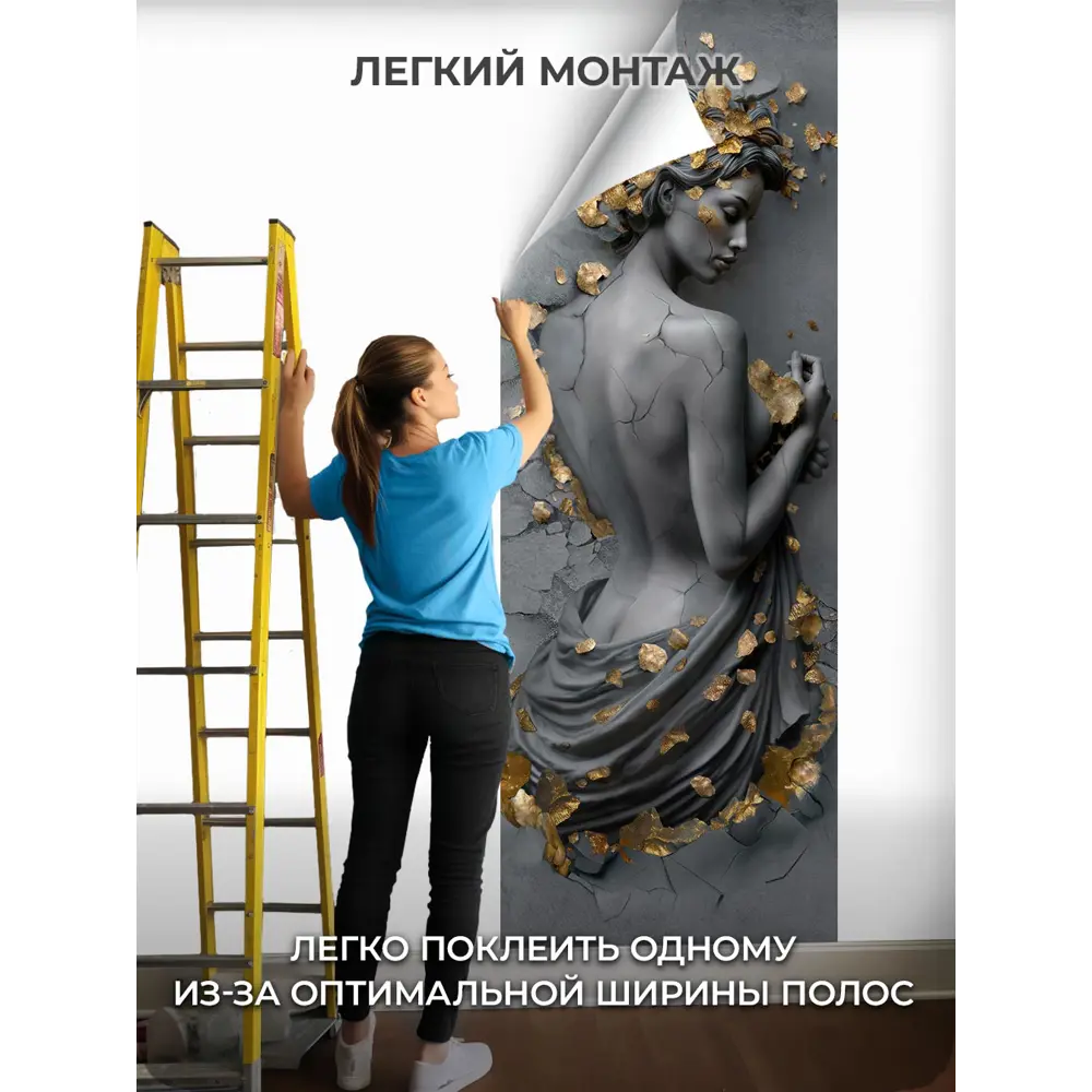 Фото 9 Фотообои флизелиновые 3D Verol Девушка барельеф темный с золотом 443-ФФО-06004, 283x100 см