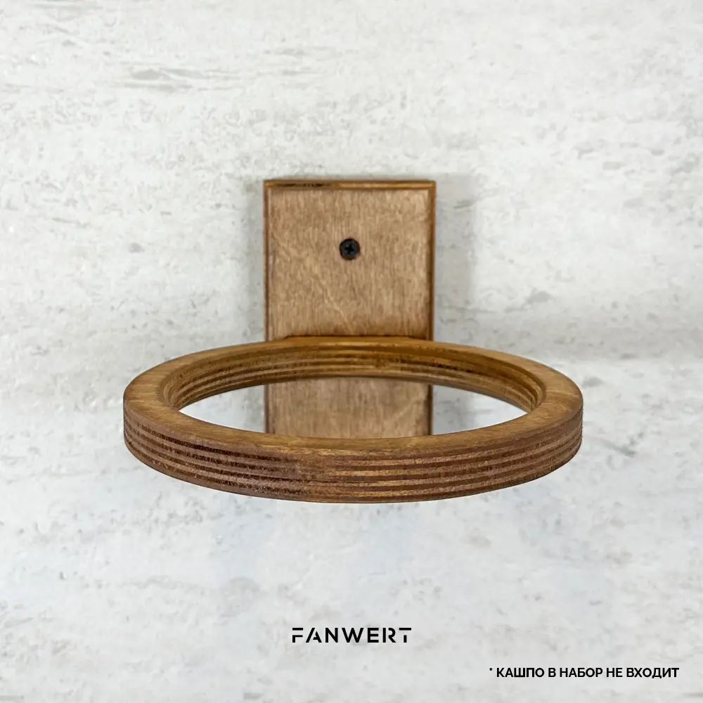 Фото 3 Держатель для кашпо Fanwert FN-FLOWERNS-H1-D12-X3 3 шт Фото 3 Держатель для кашпо Fanwert FN-FLOWERNS-H1-D12-X3 3 шт