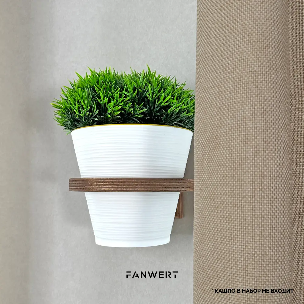 Фото 7 Держатель для кашпо Fanwert FN-FLOWERNS-H1-D12-X3 3 шт Фото 7 Держатель для кашпо Fanwert FN-FLOWERNS-H1-D12-X3 3 шт