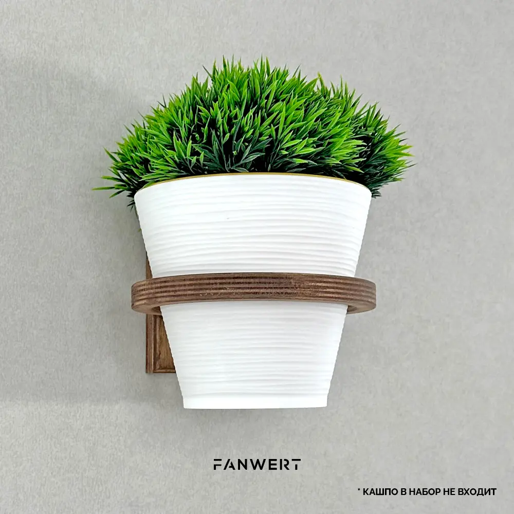 Фото 10 Держатель для кашпо Fanwert FN-FLOWERNS-H1-D12-X3 3 шт Фото 10 Держатель для кашпо Fanwert FN-FLOWERNS-H1-D12-X3 3 шт