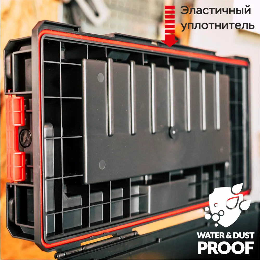 Фото 18 Ящик для инструментов Qbrick System QS Pro 600 Expert 27x54.50x24.60 см, abs-пластик Фото 18 Ящик для инструментов Qbrick System QS Pro 600 Expert 27x54.50x24.60 см, abs-пластик