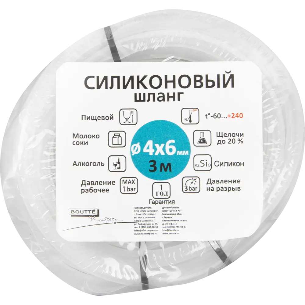 Фото 9 Шланг силиконовый Boutte 4x6x300 см Фото 9 Шланг силиконовый Boutte 4x6x300 см