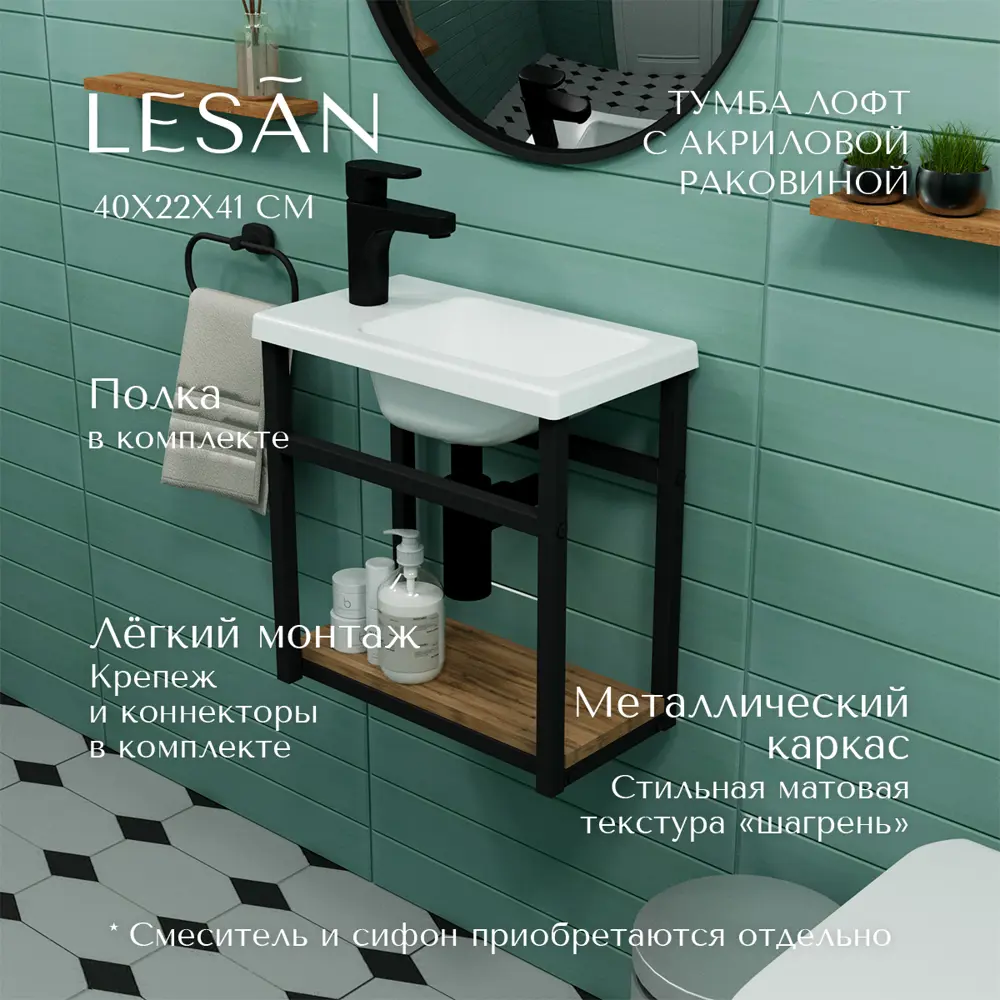 Фото 3 Тумба с раковиной для ванной комнаты Lesan LS/CLS-40W подвесная 40 см цвет белый Фото 3 Тумба с раковиной для ванной комнаты Lesan LS/CLS-40W подвесная 40 см цвет белый