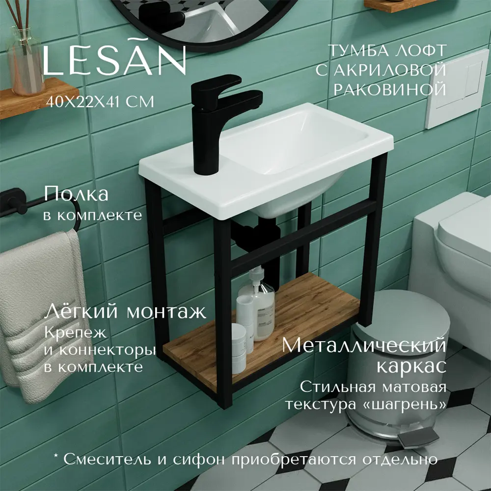 Фото Тумба с раковиной для ванной комнаты Lesan LS/CLS-40W подвесная 40 см цвет белый Фото Тумба с раковиной для ванной комнаты Lesan LS/CLS-40W подвесная 40 см цвет белый