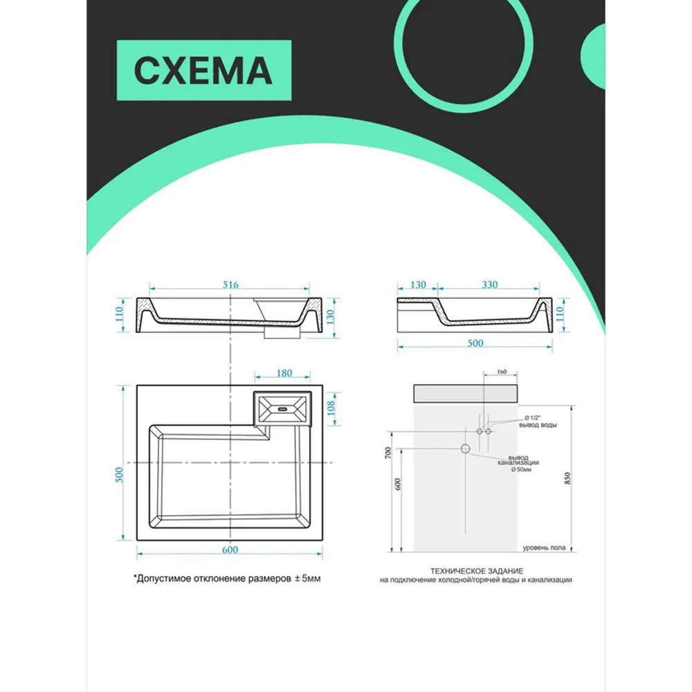 Фото 2 Раковина над стиральной машиной OWL 1975 Sabrina OW-00094276 60x50 сифон и кронштейны Фото 2 Раковина над стиральной машиной OWL 1975 Sabrina OW-00094276 60x50 сифон и кронштейны