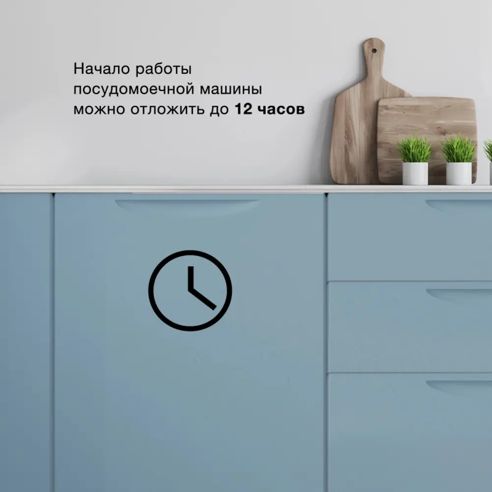 Фото 4 Встраиваемая посудомоечная машина Hyundai hbd 650 60 см 5 программ цвет серебристый Фото 4 Встраиваемая посудомоечная машина Hyundai hbd 650 60 см 5 программ цвет серебристый