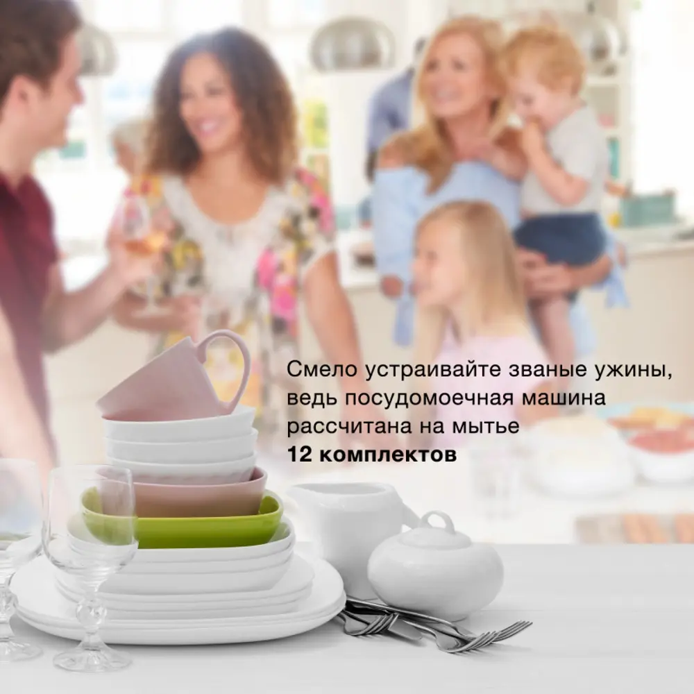 Фото 7 Встраиваемая посудомоечная машина Hyundai hbd 650 60 см 5 программ цвет серебристый Фото 7 Встраиваемая посудомоечная машина Hyundai hbd 650 60 см 5 программ цвет серебристый