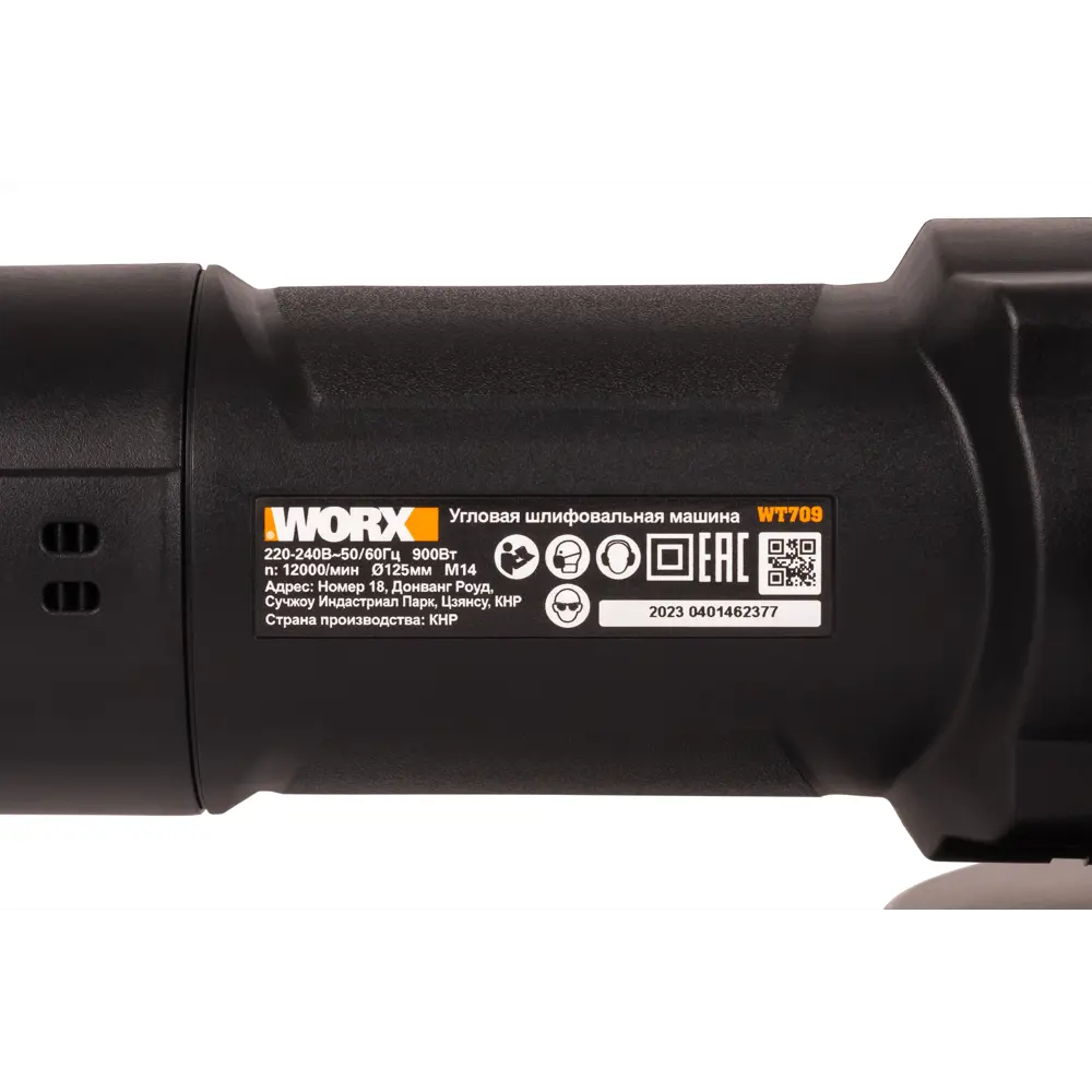 Фото 8 УШМ сетевая Worx WT709, 900 Вт, 125 мм Фото 8 УШМ сетевая Worx WT709, 900 Вт, 125 мм