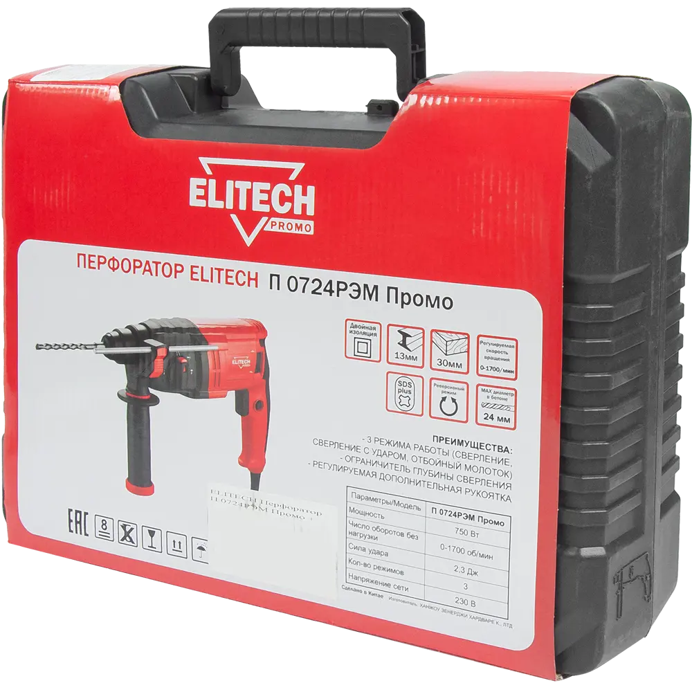 Фото 7 Перфоратор SDS-plus Elitech П 0724РЭМ, 750 Вт, 2.3 Дж Фото 7 Перфоратор SDS-plus Elitech П 0724РЭМ, 750 Вт, 2.3 Дж