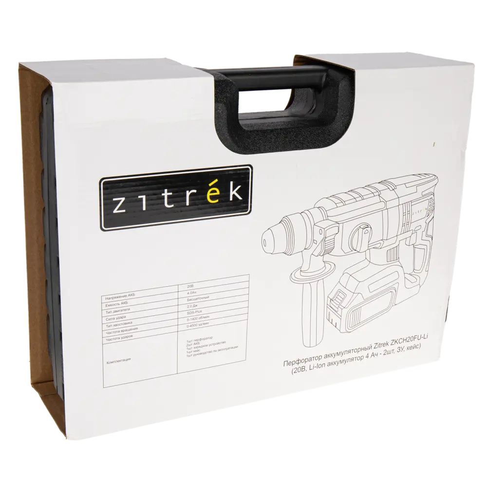 Фото 8 Перфоратор аккумуляторный бесщеточный SDS-plus Zitrek ZKCH20FU, 20 В Li-Ion 2x4 Ач, 2 Дж Фото 8 Перфоратор аккумуляторный бесщеточный SDS-plus Zitrek ZKCH20FU, 20 В Li-Ion 2x4 Ач, 2 Дж