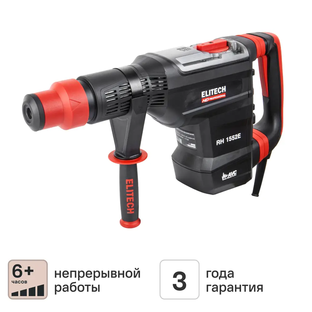 Фото Перфоратор сетевой SDS-max Elitech HD RH1552E, 1500 Вт, 15 Дж Фото Перфоратор сетевой SDS-max Elitech HD RH1552E, 1500 Вт, 15 Дж