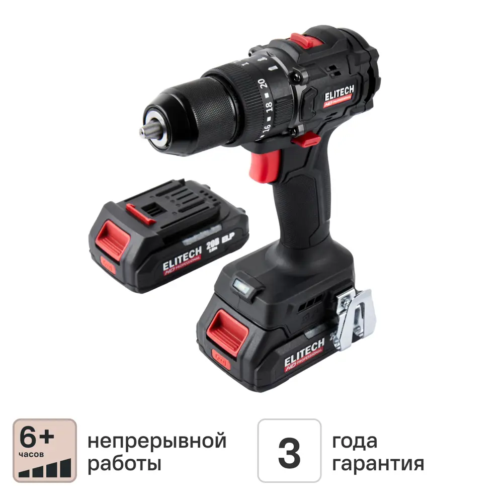Фото Дрель-шуруповерт аккумуляторная ударная бесщеточная Elitech HD CD20ISL2 E2201.041.01, 20 В Li-ion 2x2 Ач Фото Дрель-шуруповерт аккумуляторная ударная бесщеточная Elitech HD CD20ISL2 E2201.041.01, 20 В Li-ion 2x2 Ач