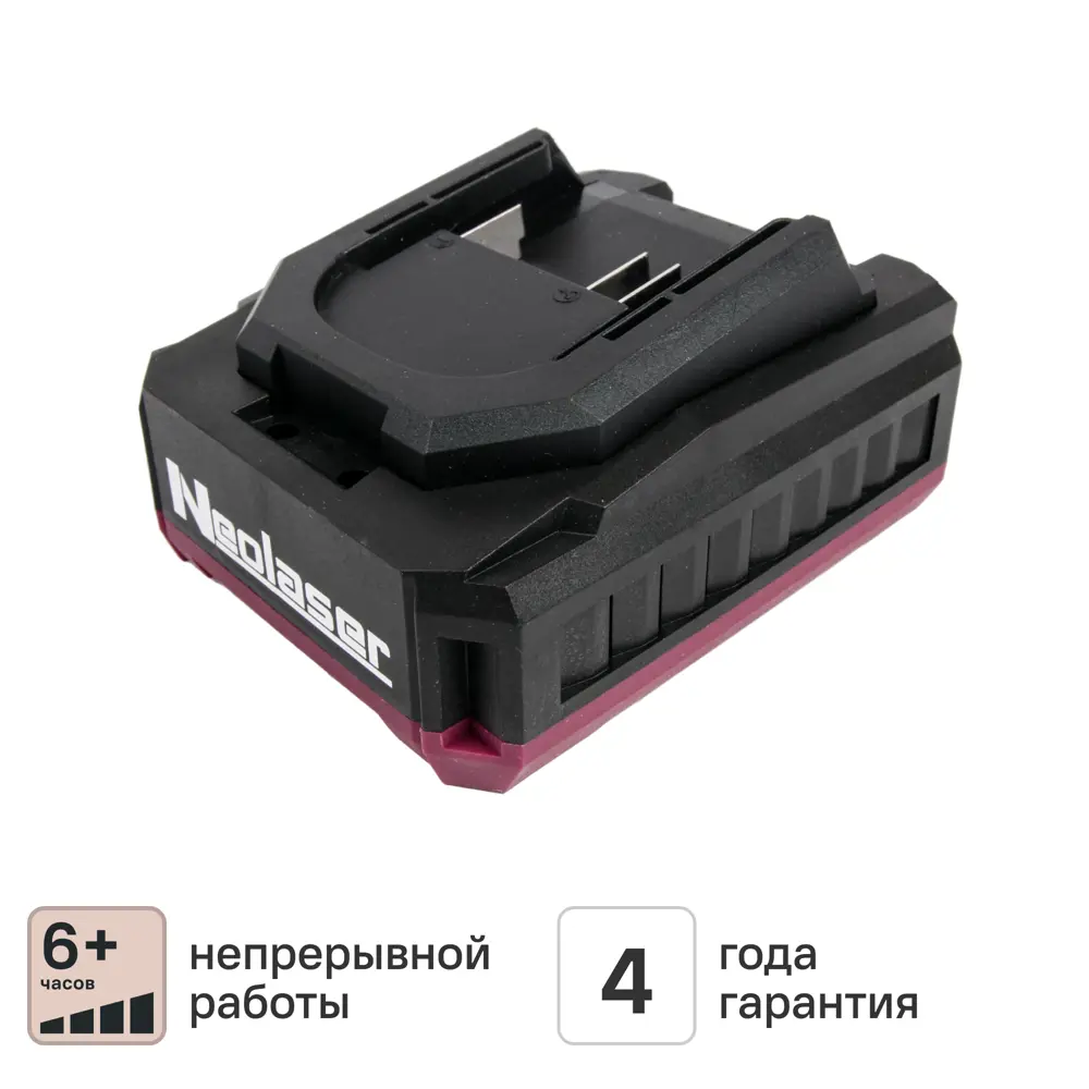 Фото Зарядное устройство Neolaser NBC-20B, 20В Фото Зарядное устройство Neolaser NBC-20B, 20В