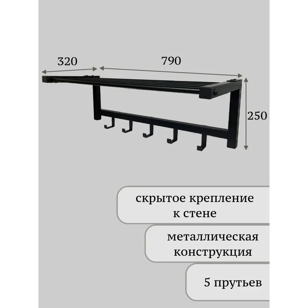 Фото 3 Комплект мебели для прихожей Mags Reboot 80x75.6x32 см металл цвет черный Фото 3 Комплект мебели для прихожей Mags Reboot 80x75.6x32 см металл цвет черный