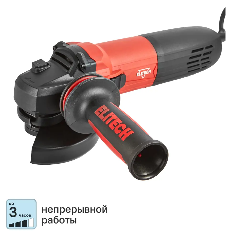 Фото УШМ сетевая Elitech 1412Э E2213.002.00, 1400 Вт, 125 мм Фото УШМ сетевая Elitech 1412Э E2213.002.00, 1400 Вт, 125 мм