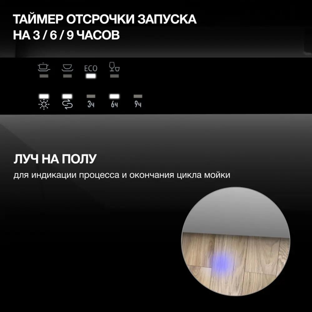 Фото 3 Встраиваемая посудомоечная машина Hyundai 2023003 44.8 см 4 программы цвет серебристый Фото 3 Встраиваемая посудомоечная машина Hyundai 2023003 44.8 см 4 программы цвет серебристый