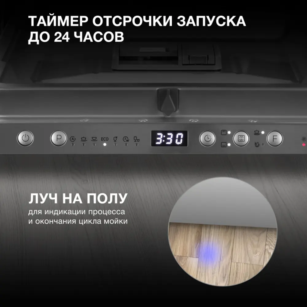 Фото 3 Встраиваемая посудомоечная машина Hyundai 2023009 44.8 см 7 программ цвет серебристый Фото 3 Встраиваемая посудомоечная машина Hyundai 2023009 44.8 см 7 программ цвет серебристый