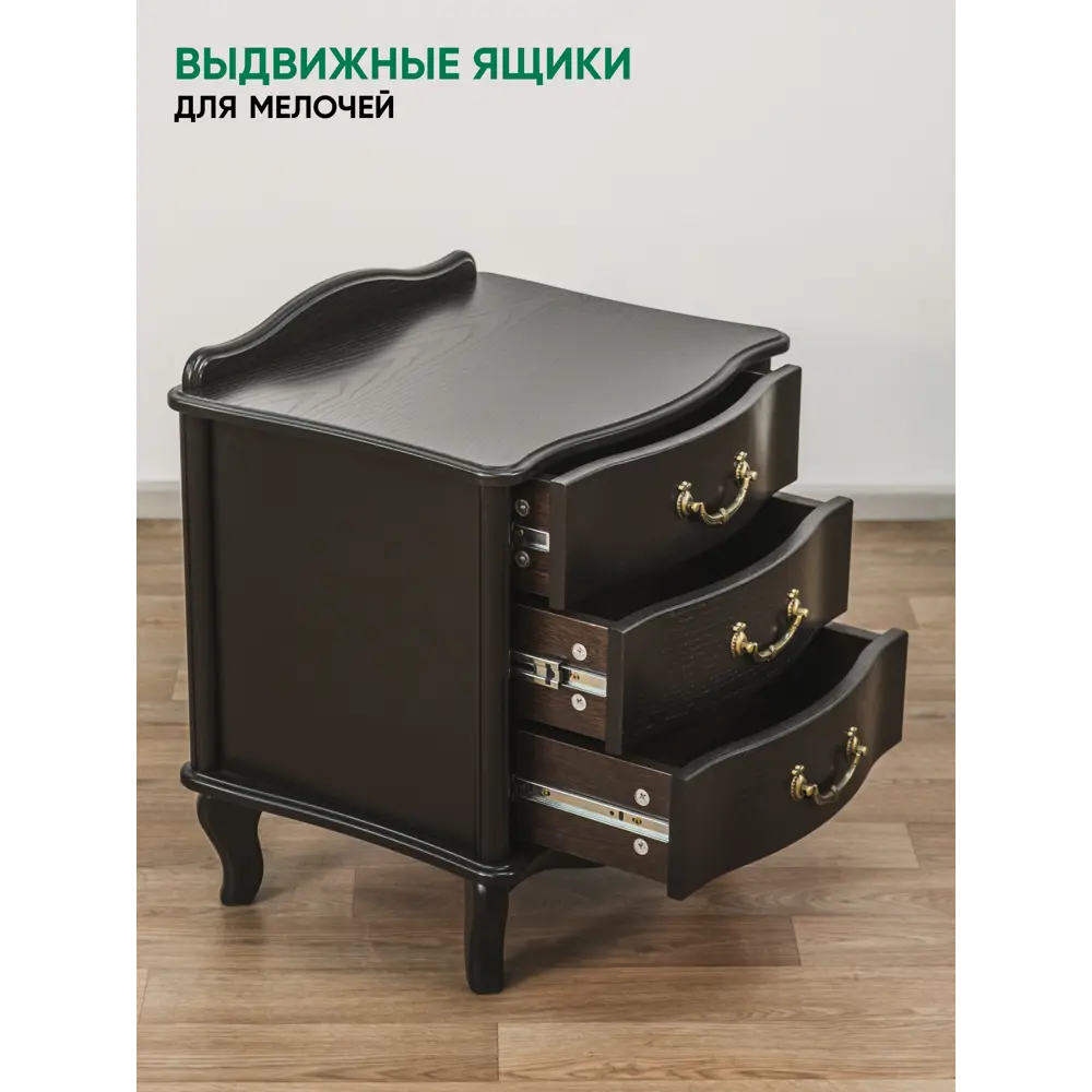 Фото 3 Тумба прикроватная Glider Джульетта 50x57x40.4 см 3 ящика мдф цвет венге Фото 3 Тумба прикроватная Glider Джульетта 50x57x40.4 см 3 ящика мдф цвет венге