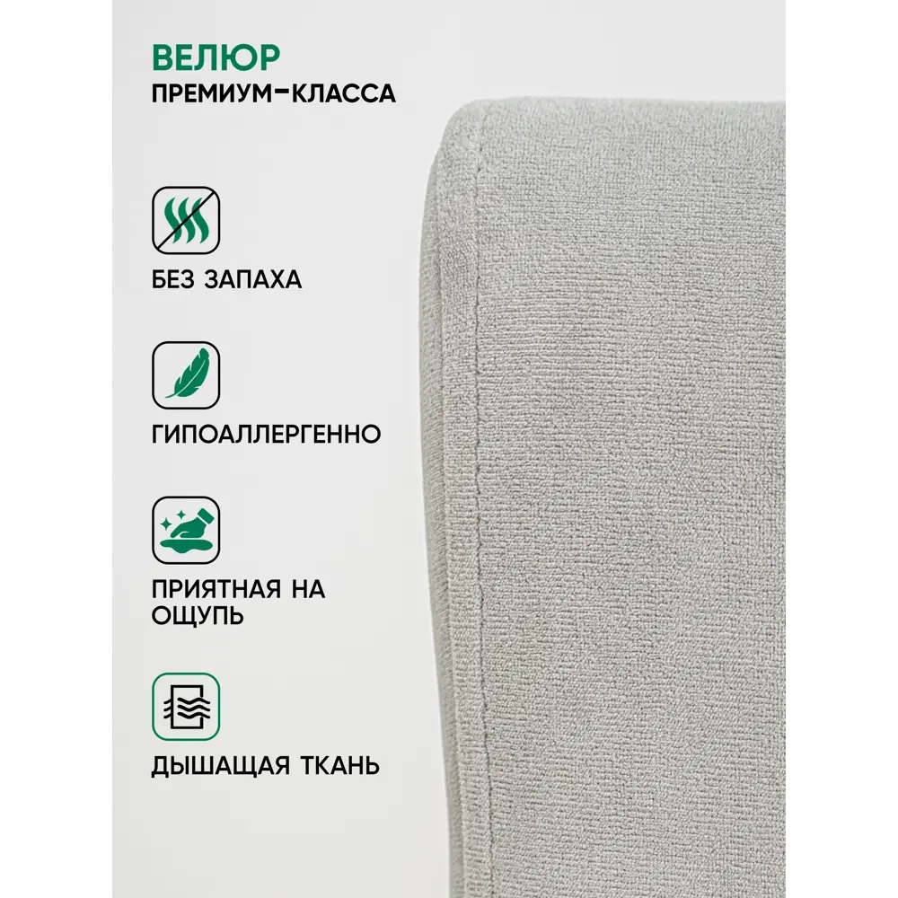 Фото 7 Кресло-качалка Glider Ultra smoke молочный дуб 58x82x90 см велюр цвет ultra smoke молочный дуб Фото 7 Кресло-качалка Glider Ultra smoke молочный дуб 58x82x90 см велюр цвет ultra smoke молочный дуб