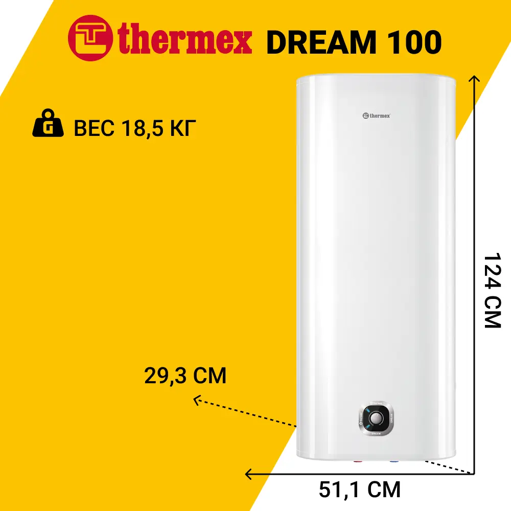 Фото 4 Накопительный водонагреватель электрический 100 л Thermex Dream 100 123491 2 кВт нержавеющая сталь мокрый ТЭН Фото 4 Накопительный водонагреватель электрический 100 л Thermex Dream 100 123491 2 кВт нержавеющая сталь мокрый ТЭН