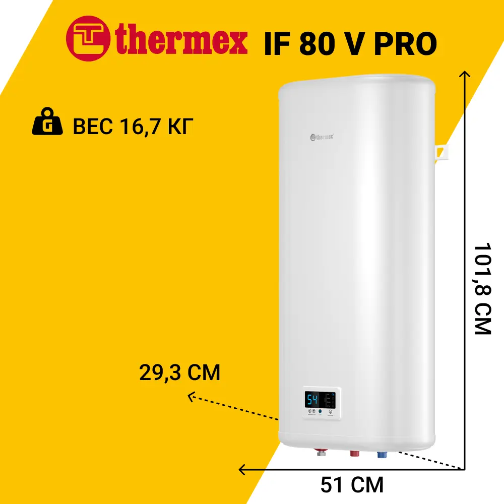 Фото 4 Накопительный водонагреватель электрический 80 л Thermex IF 80 V (pro) 2 кВт нержавеющая сталь мокрый ТЭН Фото 4 Накопительный водонагреватель электрический 80 л Thermex IF 80 V (pro) 2 кВт нержавеющая сталь мокрый ТЭН