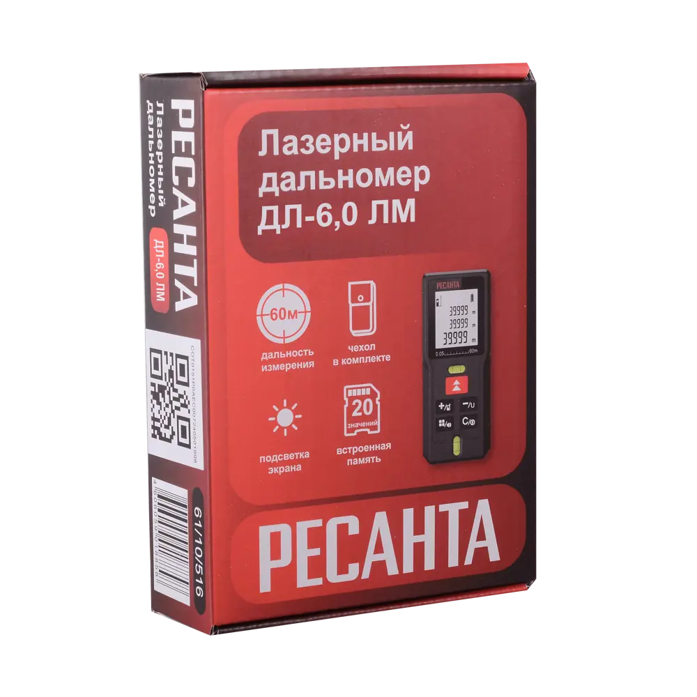 Фото 8 Дальномер лазерный Ресанта ДЛ-6.0, 60 м Фото 8 Дальномер лазерный Ресанта ДЛ-6.0, 60 м