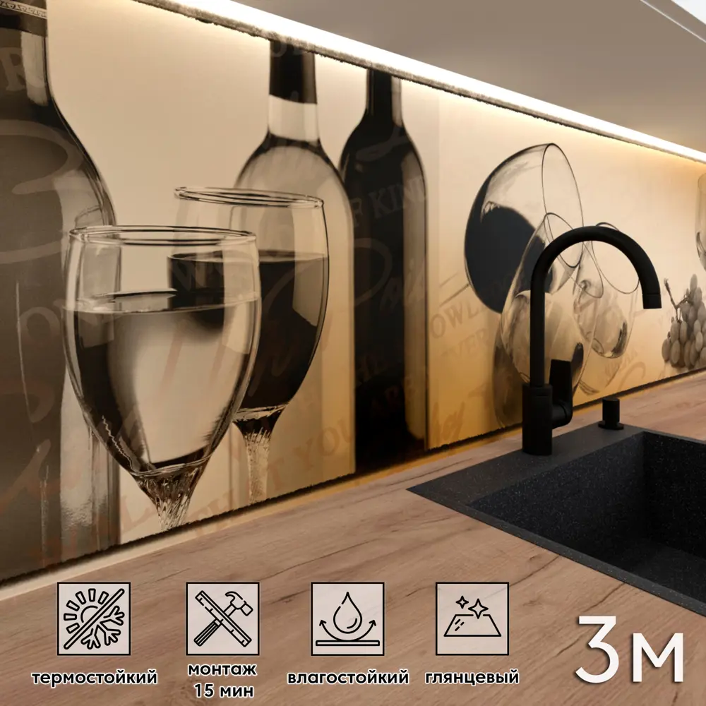 Фото Стеновая панель Фартукофф ФФ - 295 300x60x0.1 см ПВХ цвет разноцветный Фото Стеновая панель Фартукофф ФФ - 295 300x60x0.1 см ПВХ цвет разноцветный