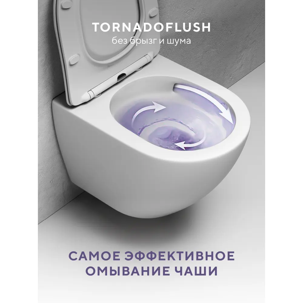 Фото 7 Унитаз подвесной Abelsberg Arcade Ceramic с безободковой TornadoFlush и ультратонким сиденьем OneClick цвет белый глянец Фото 7 Унитаз подвесной Abelsberg Arcade Ceramic с безободковой TornadoFlush и ультратонким сиденьем OneClick цвет белый глянец
