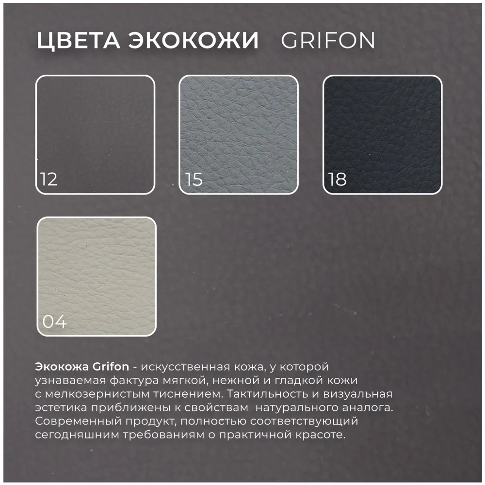 Фото 10 Диван прямой Лига диванов Лига-072 136x74x87 см эко-кожа цвет grifon 12 коричневый Фото 10 Диван прямой Лига диванов Лига-072 136x74x87 см эко-кожа цвет grifon 12 коричневый