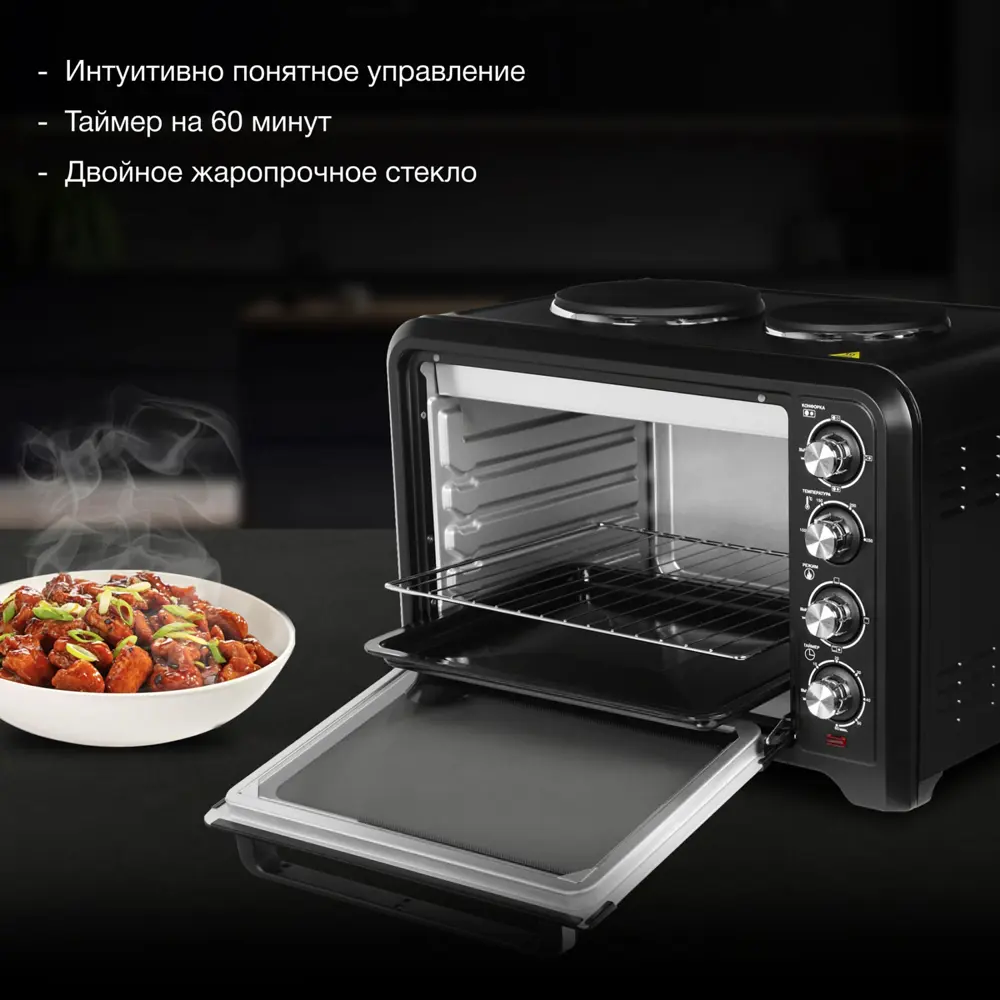 Фото 8 Мини-печь Hyundai MIO-HY098 42 л. 1600 Вт черный Фото 8 Мини-печь Hyundai MIO-HY098 42 л. 1600 Вт черный