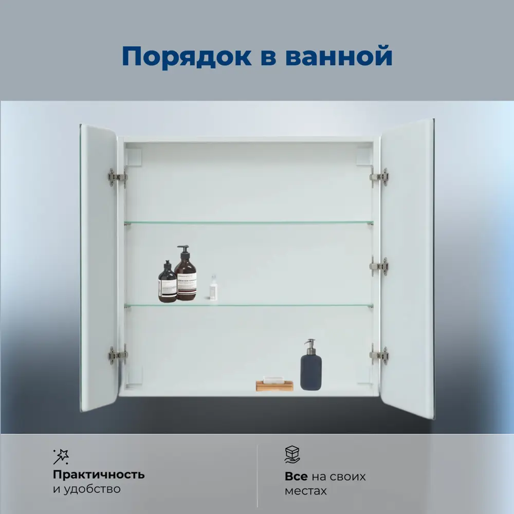 Фото 11 Зеркальный шкаф Aquanet Оптима 70 с LED подсветкой цвет белый Фото 11 Зеркальный шкаф Aquanet Оптима 70 с LED подсветкой цвет белый