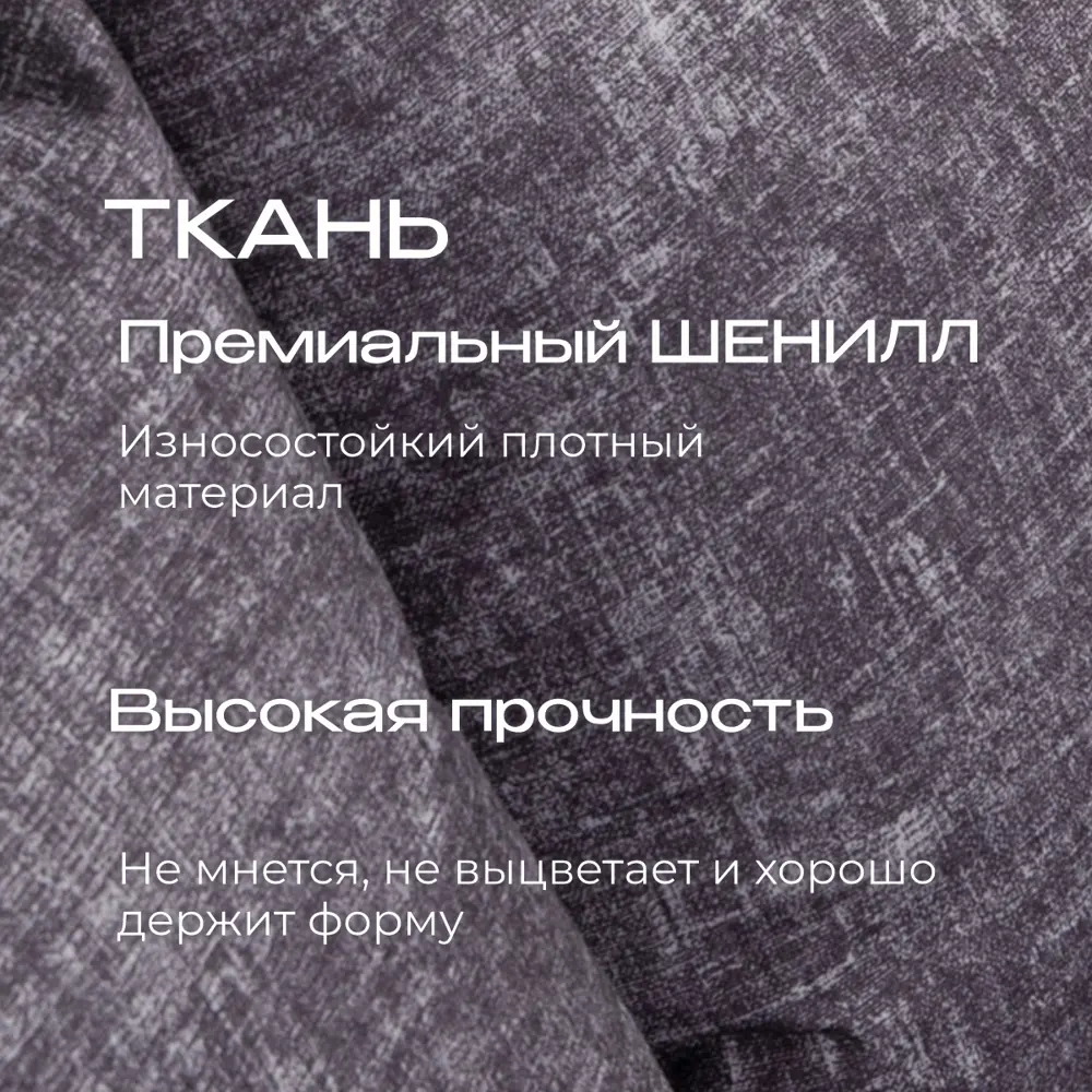 Фото 2 Диван раскладной Ami Бруклин 190x88x70 см ткань цвет темно-серый misk 01 Фото 2 Диван раскладной Ami Бруклин 190x88x70 см ткань цвет темно-серый misk 01