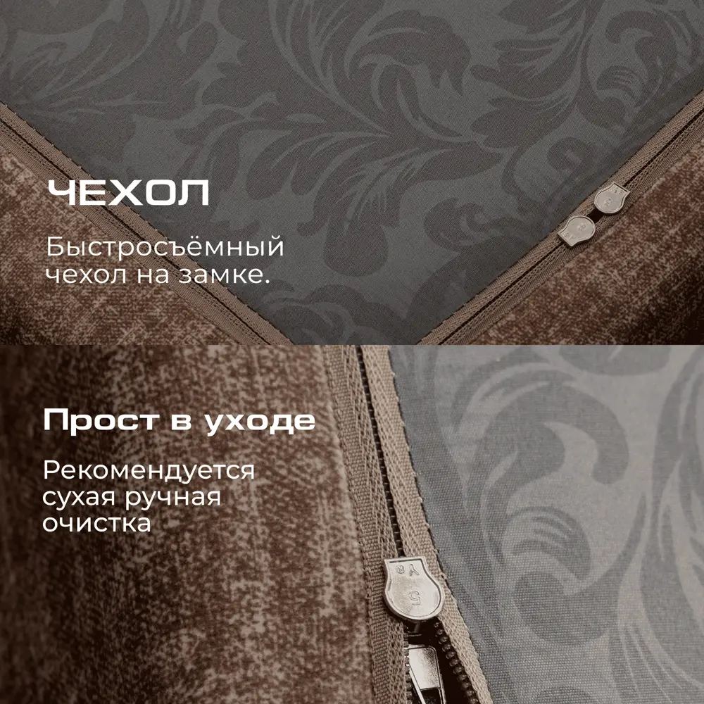 Фото 5 Диван раскладной Ami Бруклин 190x88x70 см ткань цвет коричневый misk 02 Фото 5 Диван раскладной Ami Бруклин 190x88x70 см ткань цвет коричневый misk 02