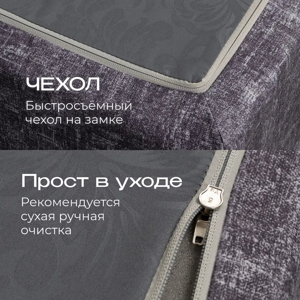 Фото 5 Диван раскладной Ami Бруклин модель 1 190x88x70 см ткань цвет misk 01 темно-серый Фото 5 Диван раскладной Ami Бруклин модель 1 190x88x70 см ткань цвет misk 01 темно-серый