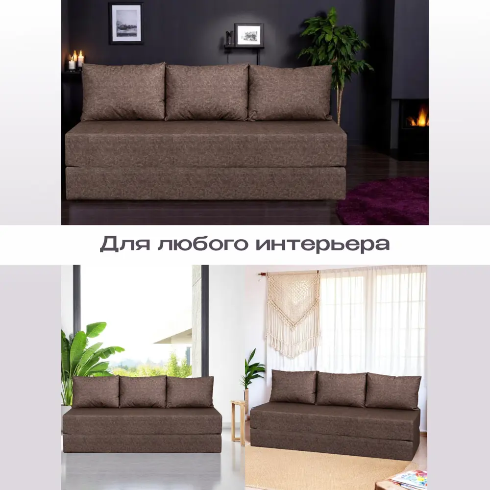 Фото 8 Диван раскладной Ami Бруклин модель 1 190x88x70 см ткань цвет rain 5 коричневый Фото 8 Диван раскладной Ami Бруклин модель 1 190x88x70 см ткань цвет rain 5 коричневый