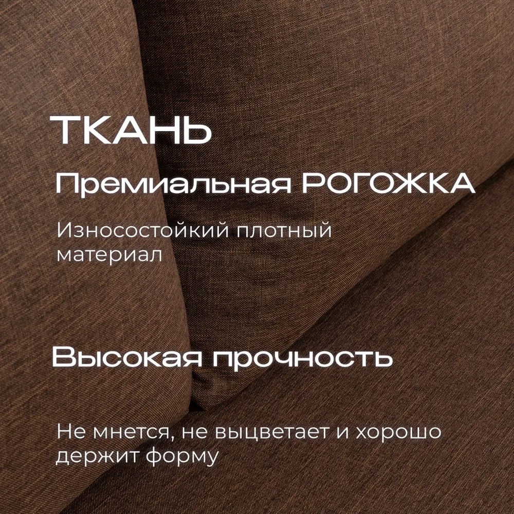 Фото 2 Диван раскладной Ami Бруклин модель 1 190x88x70 см ткань цвет cаванна 124 коричневый Фото 2 Диван раскладной Ami Бруклин модель 1 190x88x70 см ткань цвет cаванна 124 коричневый
